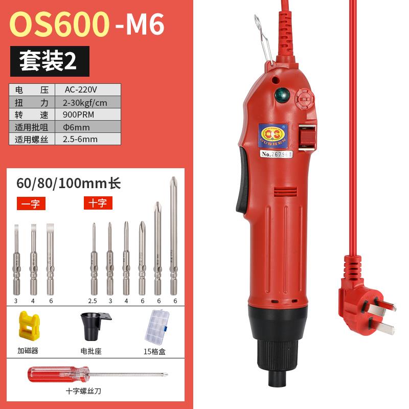 全新欧神大扭力电动螺丝刀OS600 700A 90A弯头电动起子工业级包邮 - 图2