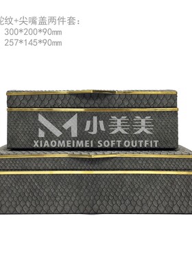 新中式收纳盒摆件样板房衣帽间收纳盒首饰盒子摆设家Y居软装饰品