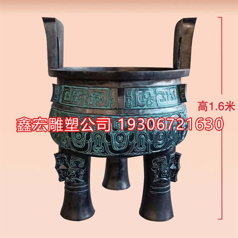 户外大型广场铜鼎铸铜雕塑仿古铜香炉定制鼎盛千秋U青铜鼎园林摆,淘宝优惠券,粉丝福利购,淘宝优惠卷