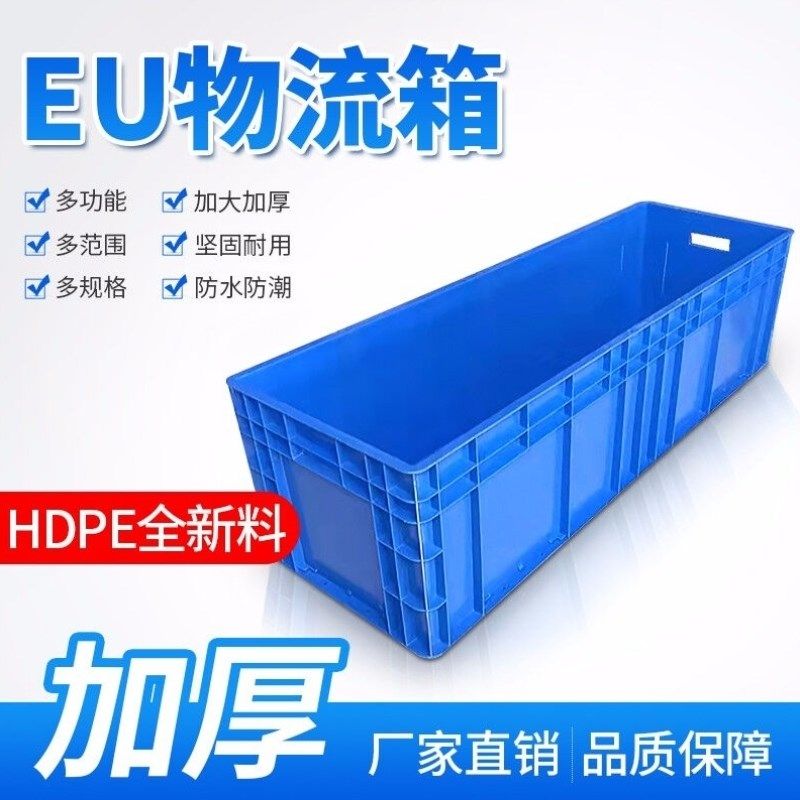 JNJIENGONG物q流箱灯管箱周转箱塑料大号长方形养鱼箱工业塑胶,淘宝优惠券,粉丝福利购,淘宝优惠卷