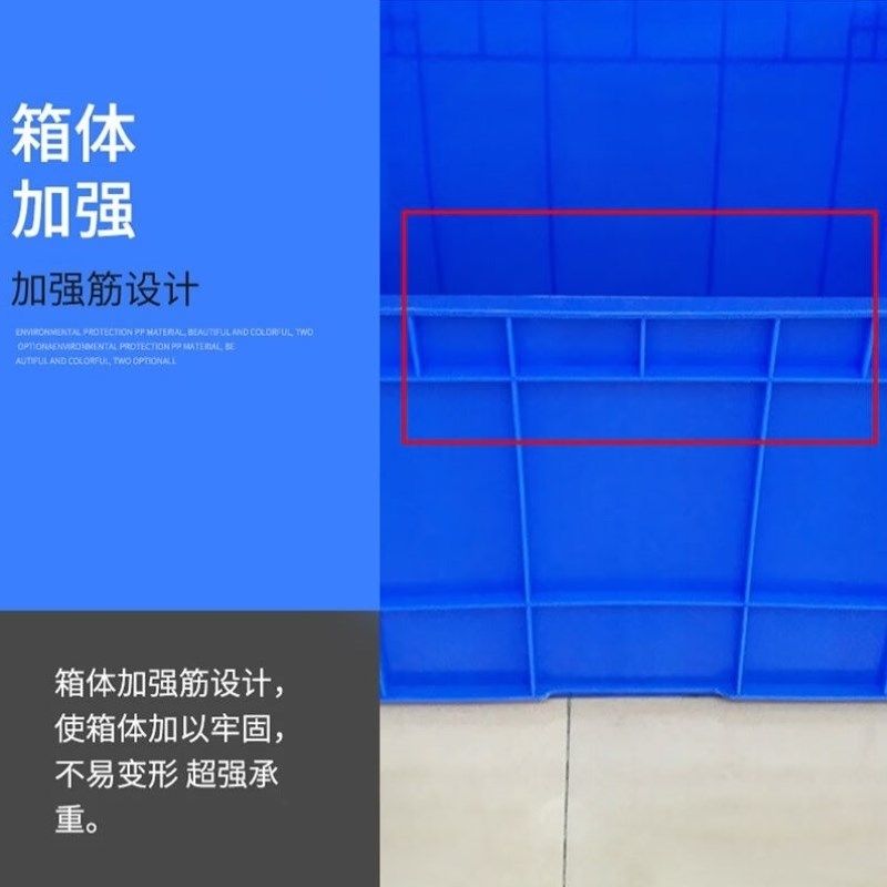 JNJIENGONG物q流箱灯管箱周转箱塑料大号长方形养鱼箱工业塑胶,淘宝优惠券,粉丝福利购,淘宝优惠卷