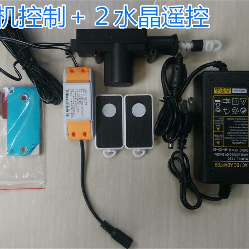 遥控手机远距开锁机械锁改电子锁A门锁改装免钥匙网络定时语音开,淘宝优惠券,粉丝福利购,淘宝优惠卷