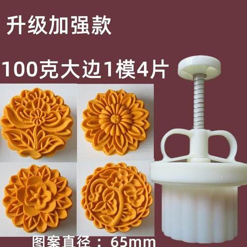 100/125/150克圆方形广式手B压立体花朵卡通月饼绿豆糕模食品模具 - 图1