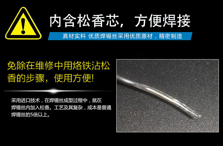 鑫宝高纯度免洗焊锡丝松香心低温焊锡线63A0.5/0.8/2.0mm足量500g,淘宝优惠券,粉丝福利购,淘宝优惠卷