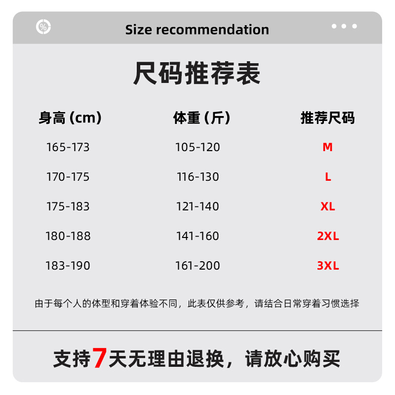 高领毛衣男款保暖纯色内搭上衣服2024新款秋季打底衫男生针织外套