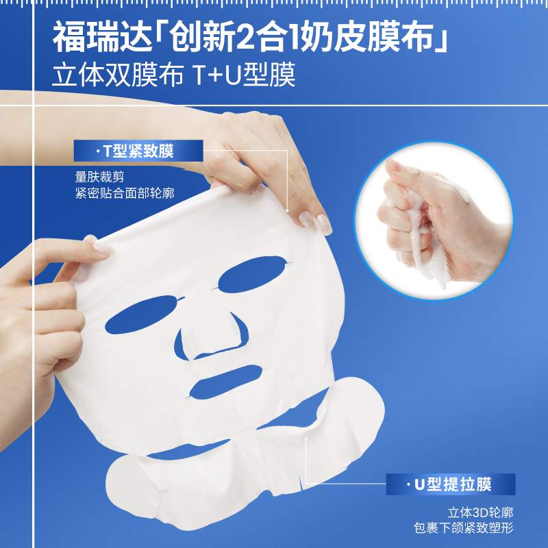 素材图