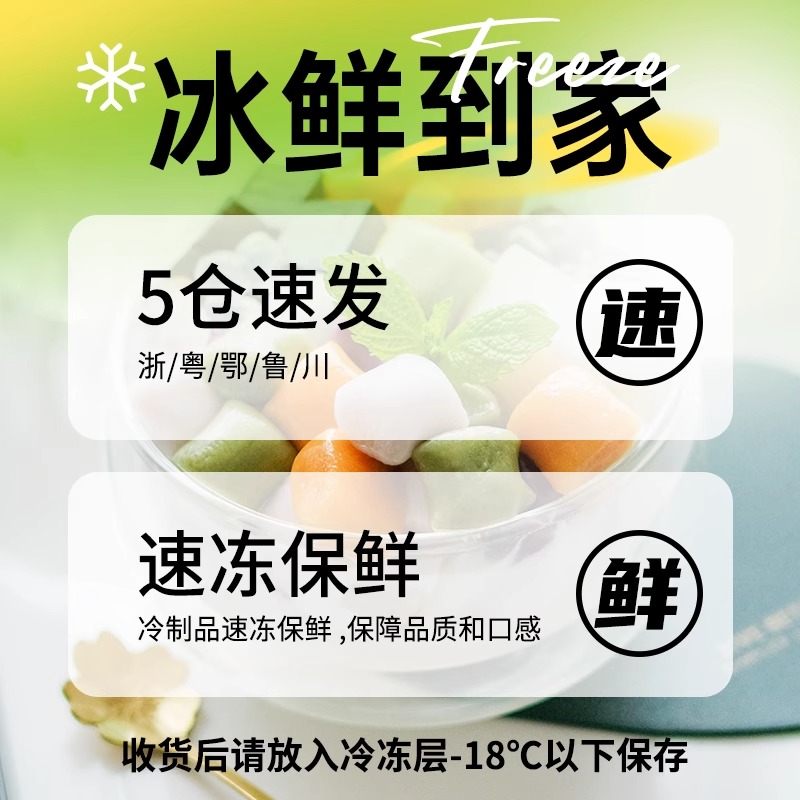 鲜恩滋芋圆手工无添加珍珠奶茶店专用丸子家商用水果捞配料西米露 - 图3