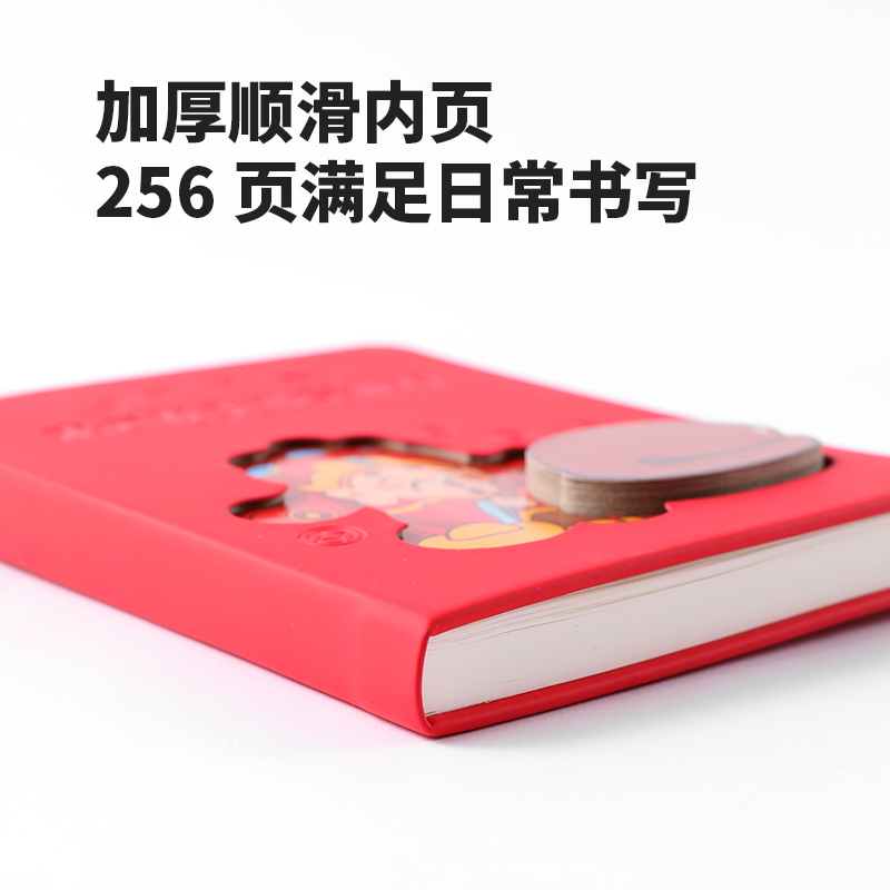 恋屿敲敲乐本笔记本高颜值手账本子PU本学生作业本记事本成人解压本工作日记本