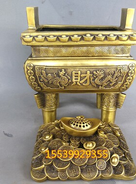 纯铜聚宝盆龙凤呈祥财字元宝带盖子熏香炉P大号铜香炉铜鼎摆件