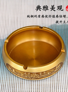纯铜烟灰缸新中式家用客厅办公B室轻奢创意复古个性各种款式