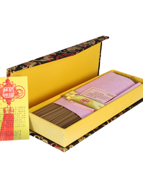 极速纯天然拙具罗香 4小时盘v香 安息香 卧香 准提香 供香 佛香