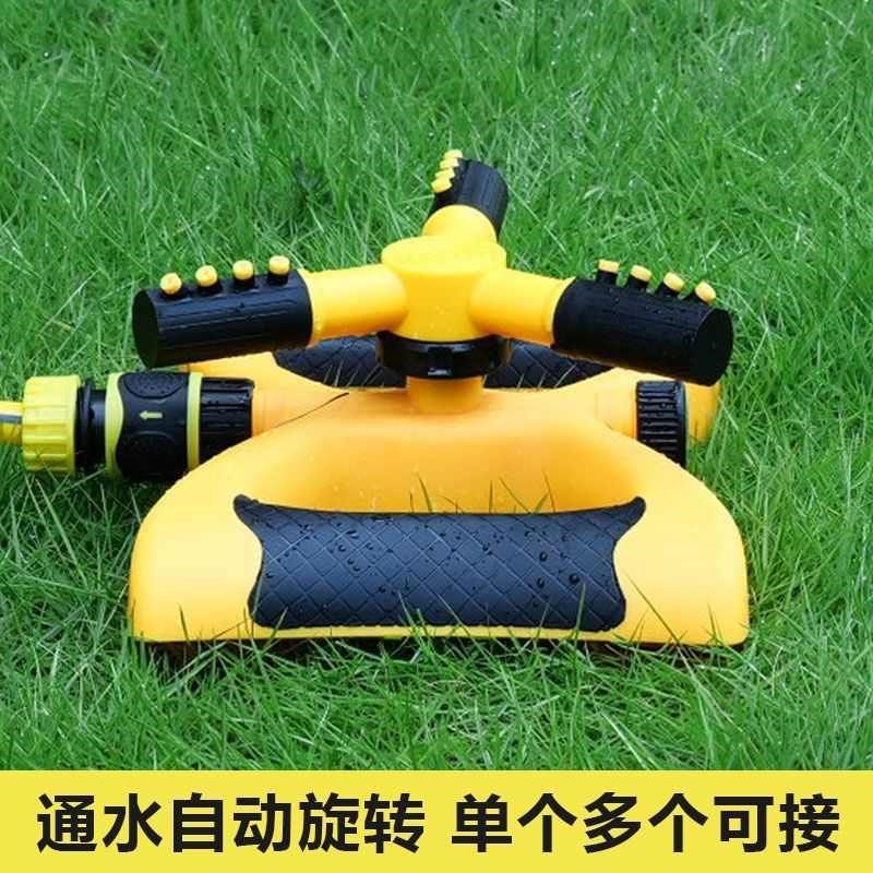 园林自动定时旋h转喷水喷淋喷头360度草坪花园浇水屋顶降温洒水器,淘宝优惠券,粉丝福利购,淘宝优惠卷