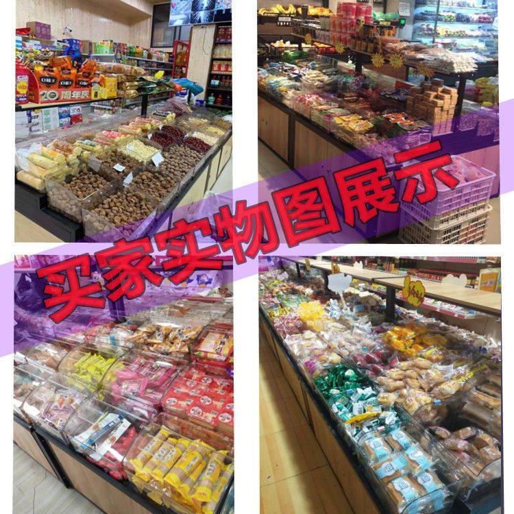 超市散称柜子食品展示柜散装干z果柜散货货架杂粮多层中岛架展示,淘宝优惠券,粉丝福利购,淘宝优惠卷