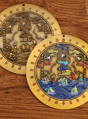 全铜山海镇化解挂件二十四v星宿摆件立体浮雕圆山海客厅门口摆件
