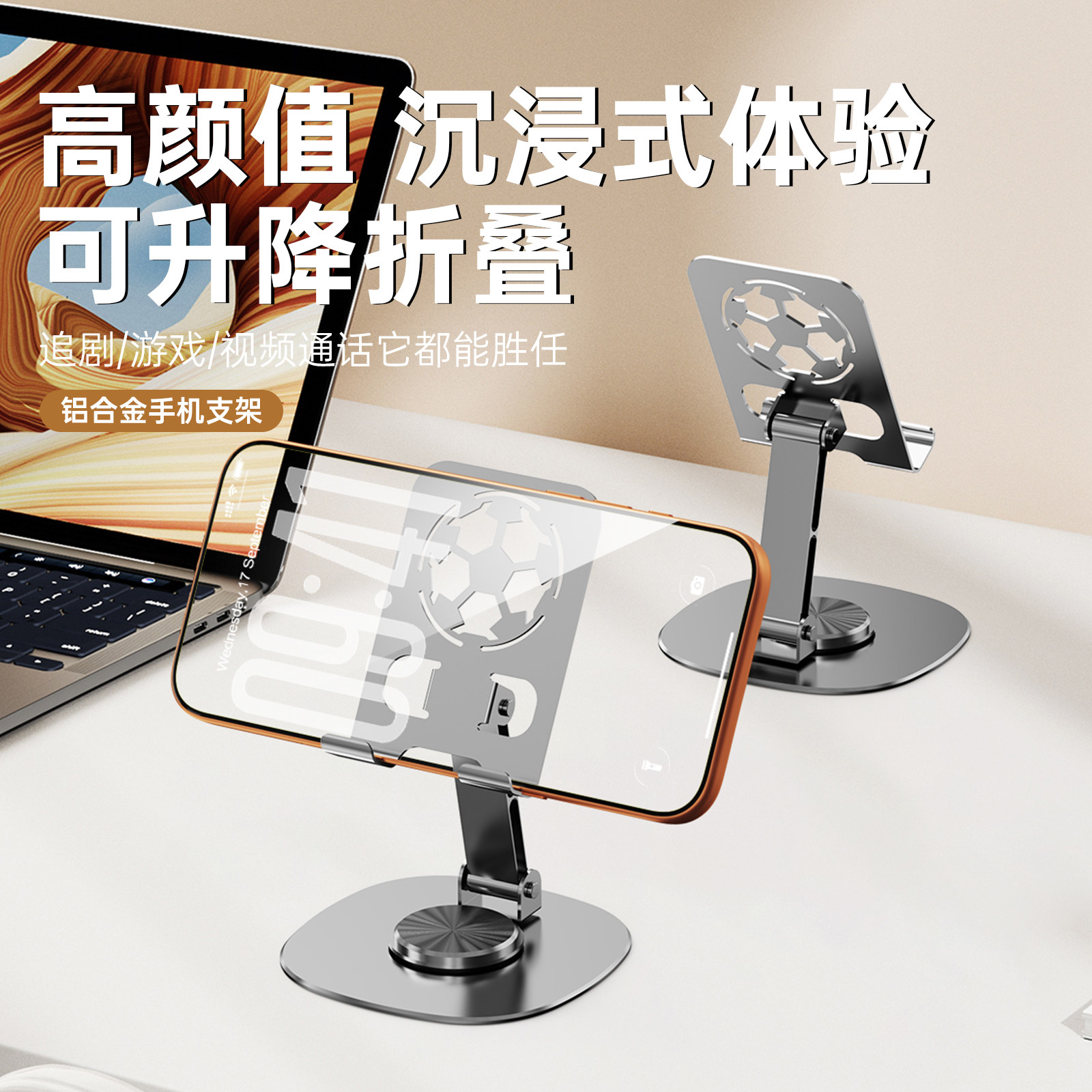 图2