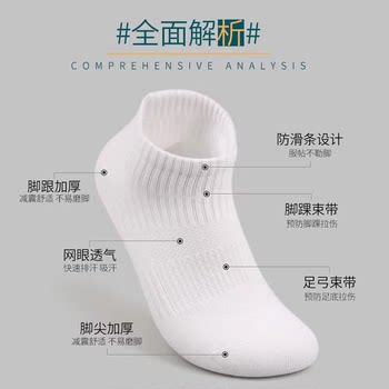 Connor Wormwood Aromatherapy Socks Summer Sweat-Absorbent Medium Socks Gift Boxs ຖົງຕີນຫອມລະເຫີຍຂອງຜູ້ຊາຍ wormwood Antibacterial Deodorant Socks