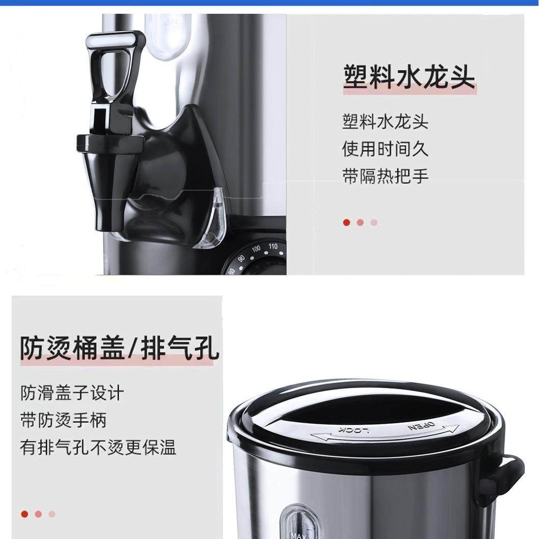 开水桶大容量不锈钢单层双层烧水桶保温电热奶茶咖啡桶开水器,淘宝优惠券,粉丝福利购,淘宝优惠卷