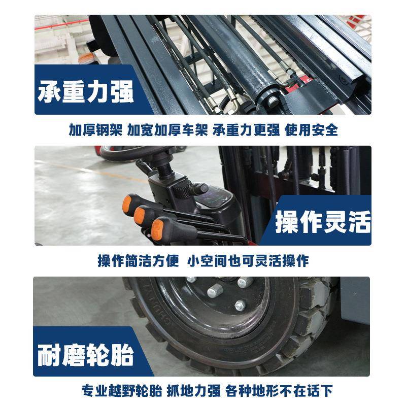 新能源电动叉车2吨液压升降搬运堆高搬运车小型电叉车四轮座驾式 - 图1