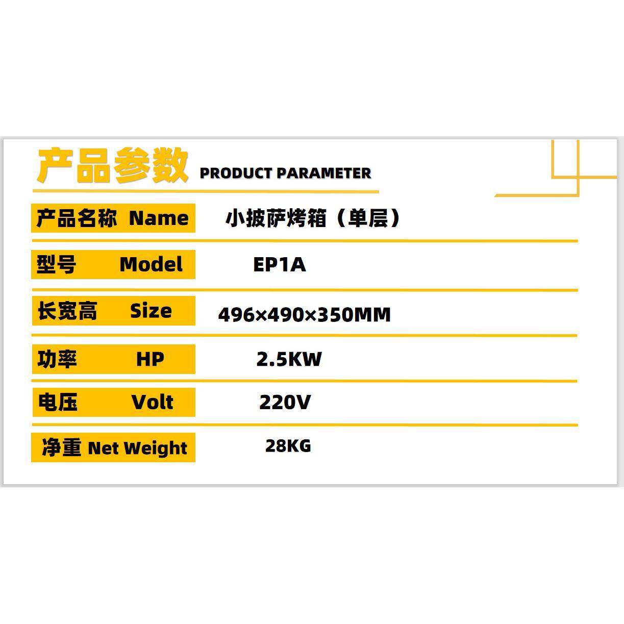 不锈钢商用烘烤炉双层喷涂披萨烤箱PIZZA西餐厅便利连锁店40L新品,淘宝优惠券,粉丝福利购,淘宝优惠卷