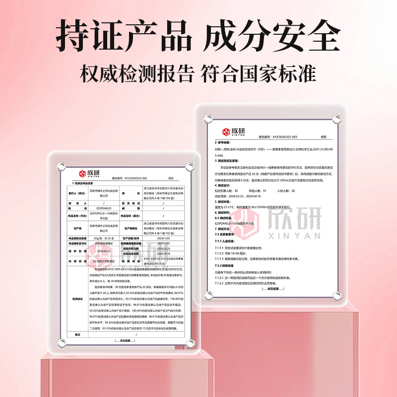 一只柚穿戴甲固态胶免照灯免烤速干牢固贴片胶粘合剂美甲专用胶水,淘宝优惠券,粉丝福利购,淘宝优惠卷