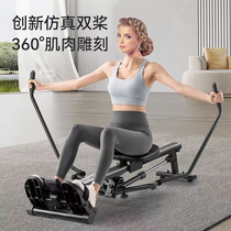 Reluctance Mute Rowing Machine Home Fitness Aerobic Trainer Multikorn Versatile Double Paddle Foldable Containing Fitness Equipment