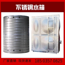 Square thickened 10 ton water tower stainless steel insulated water tank 1 Commercial air energy 2 round solar cycle outdoor 3