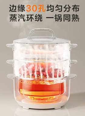 美的电蒸锅家用多功能三层大容量不锈钢蒸笼蒸煮一体锅2026新品