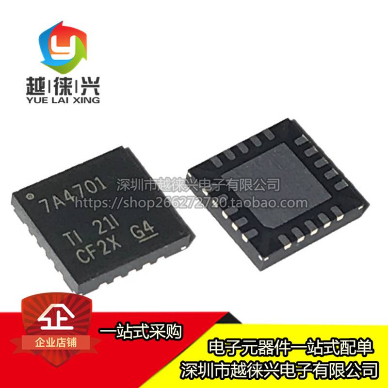 全新原装 TPS7A4701RGWR 丝印7A4701 贴片 VQFN-20 线性稳压器IC - 图0