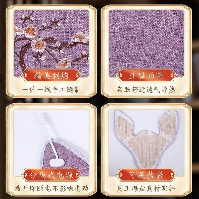 颈椎肩颈电XEU热海盐肩热敷包牛头发热护肩艾草艾灸湿热敷加袋,淘宝优惠券,粉丝福利购,淘宝优惠卷