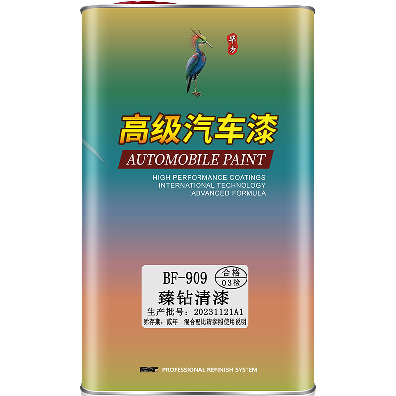 汽车亮光清漆固化剂稀释剂套装透明金油罩光漆抗划发黄纳米光油 - 图3