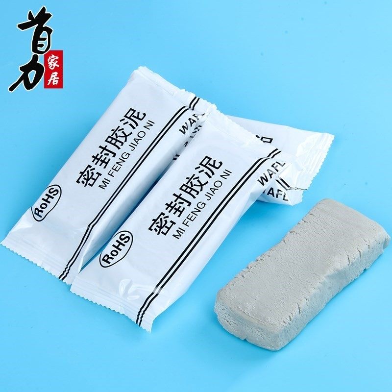 极速堵孔密封胶j泥漏水管道填充眼盖填塞堵洞洞墙泥巴电缆空调泥,淘宝优惠券,粉丝福利购,淘宝优惠卷