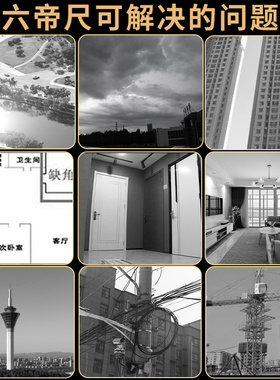 六帝尺挂b件纯铜实心铜尺护宅六帝钱铜尺底座摆件邻居门对门挂饰