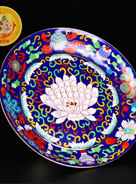 景泰蓝曼茶罗紫铜胎供品法器佛堂摆件中号S蓝色曼扎盘带托盘