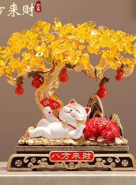 八方来财水晶g树招财猫摆件客厅店铺收银台高档装饰品乔迁开业礼