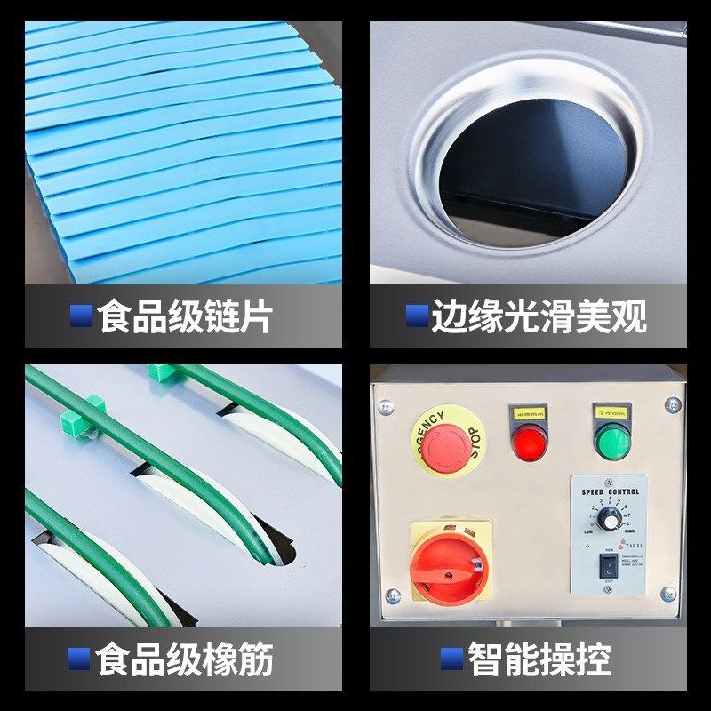 定制绳式链板式i输送带 大型洗碗机设备餐厅酒店 链板式餐具传送,淘宝优惠券,粉丝福利购,淘宝优惠卷