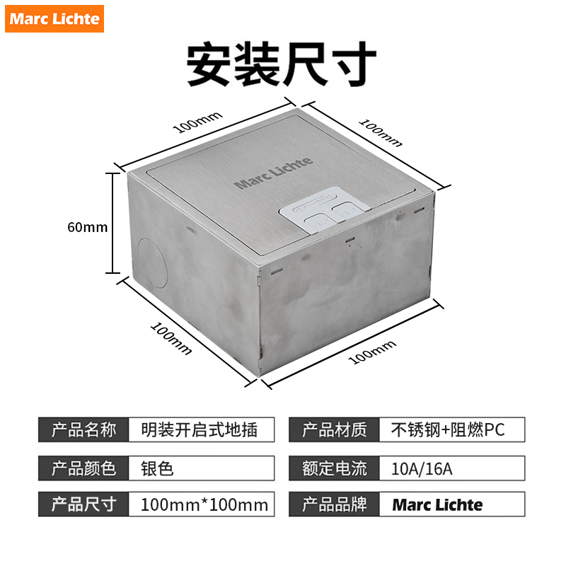 不锈钢明装地插座开启式侧插隐藏插头纯平五孔usb+typec地面插座