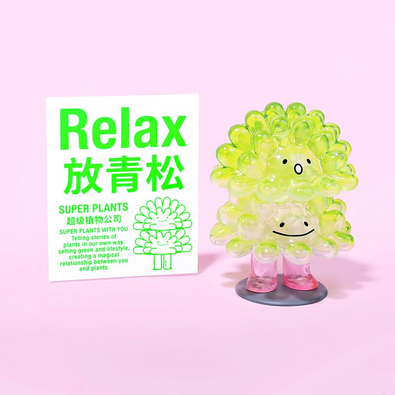 放青松娃娃超级植物青松娃娃RELAX摆件放轻松植物公仔办公室摆件 - 图0