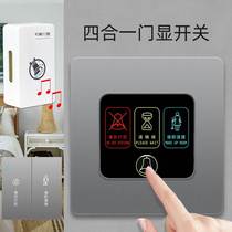 Hotel Guest House Doorbell Switch Electronic Door Explicit Cleaning do not spoil later Four-86-86 model Minjuku LED doorplate