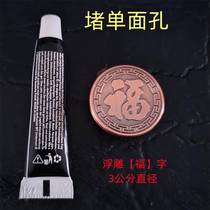 Security door single-sided hole choke-hole machine copper door Wooden Door door Chaves cover door-hole Fuhandwriting Hole Decoration cover