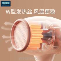 OIDIRE Childrens hair dryer Baby blown hair Home Low radiant baby Special Mini electric blow low noise