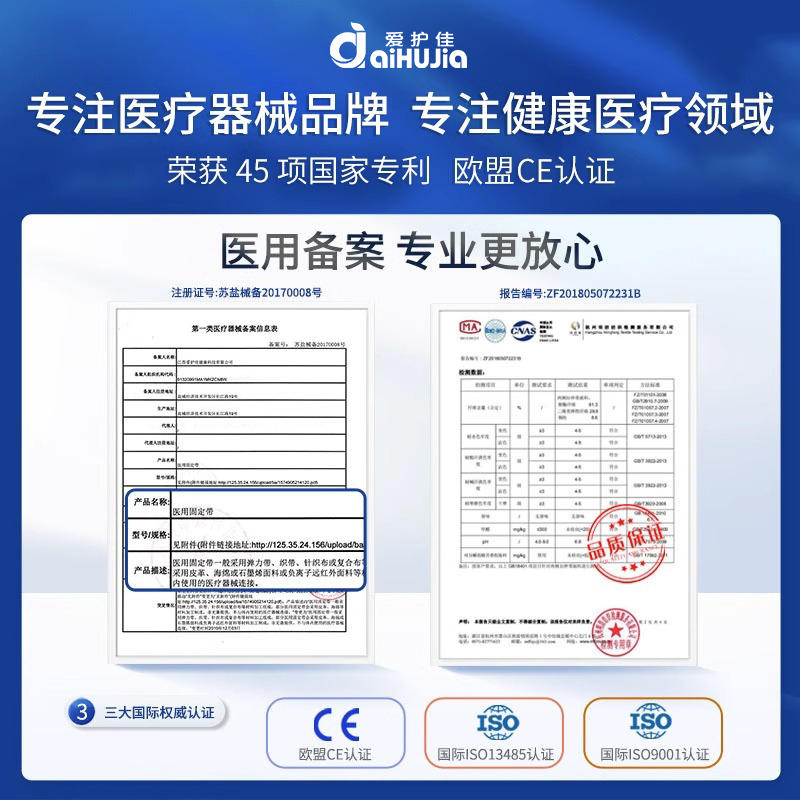 爱护佳石墨烯医用护手腕腱鞘炎护腕女款运动扭伤关节疼护套鼠标手