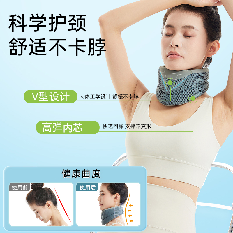 爱护佳护颈颈托颈椎托护颈套脖套颈椎矫正器脖颈托支撑围脖防低头