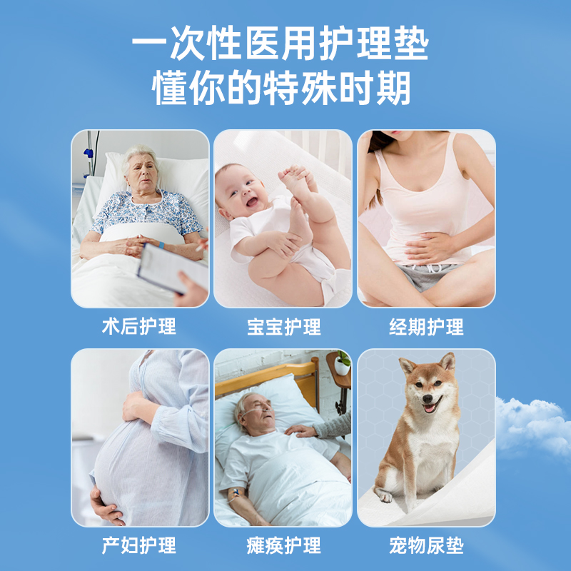 爱护佳成人护理垫褥垫隔尿垫一次性护理垫60x90老年人产妇专医用