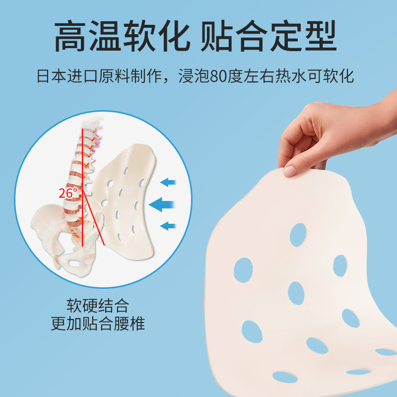 爱护佳医用腰间盘突出劳损护腰带护腰板护腰神器固定带牵引器腰封