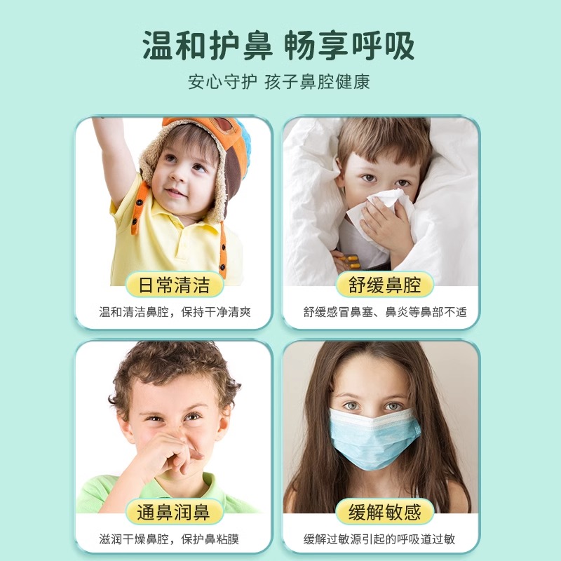 洗鼻盐家用鼻炎鼻窦炎鼻腔冲洗器成人儿童温和盐水专用洗鼻器医用