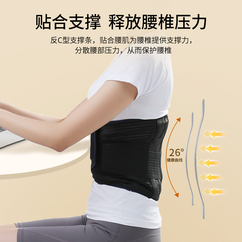 爱护佳护腰带官方旗舰店医用腰椎间盘突出腰肌痛劳损腰部托男女士