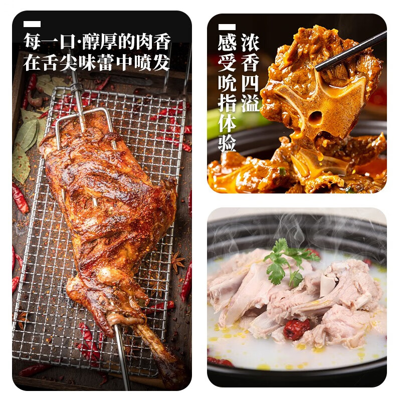 羊肉新鲜现杀3斤手把羊肉内蒙古散养羔羊火锅烧烤生鲜冷冻食材