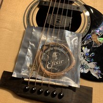 Ilixqin String Folk Guitar Folk Song Strings Coated Long Life Bright And Good Soundtrack