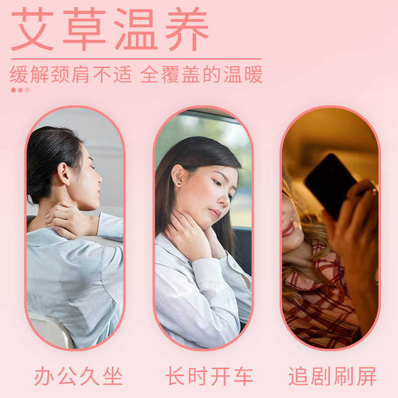 云南白药颈椎热敷贴艾灸艾草贴暖肩颈蒸汽热敷包护颈脖子自发热贴,淘宝优惠券,粉丝福利购,淘宝优惠卷