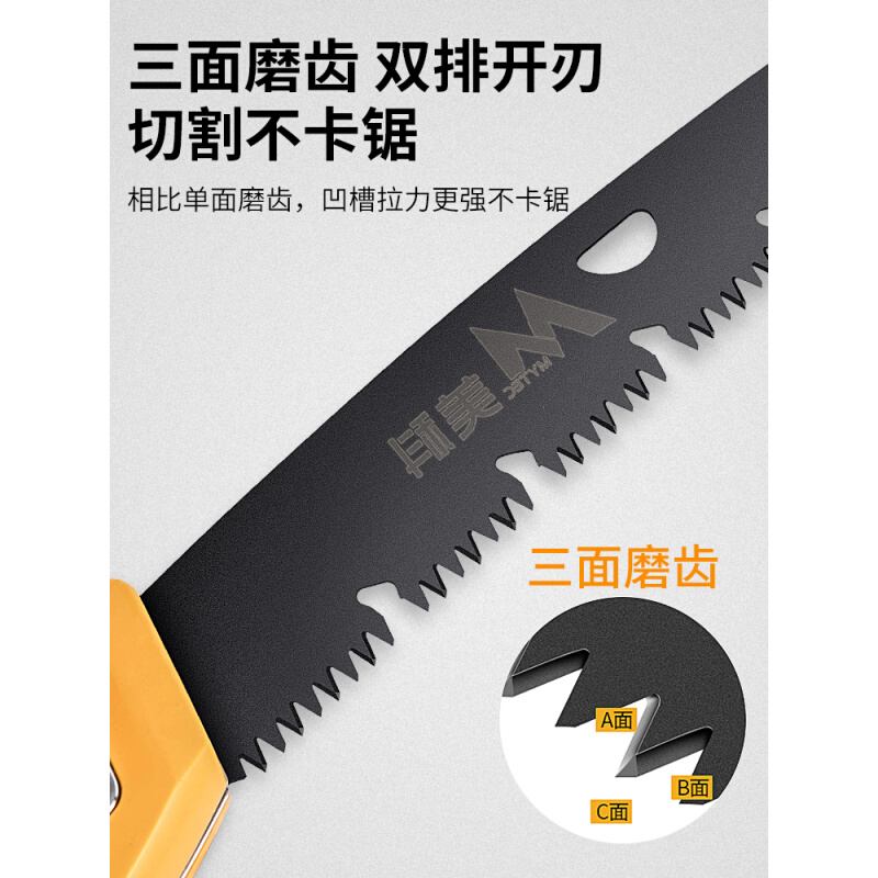 锯子木工锯树据折叠锯锯木木头户外神器小刀锯手锯 - 图0